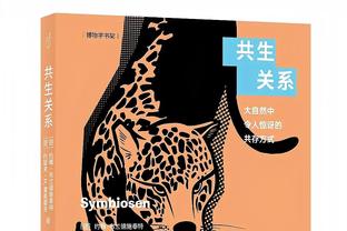 加拉格尔本场数据：替补登场29分钟，1射1正即打进绝杀球